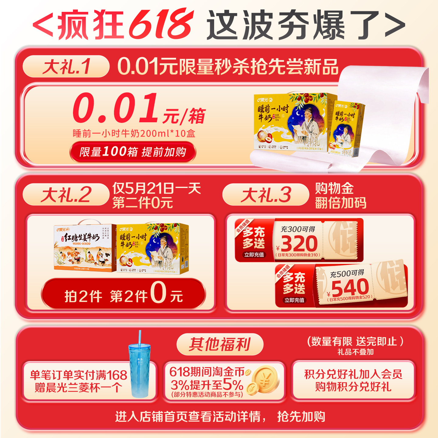 晨光黑凉粉岭南特产整箱 255g*16盒*2箱仙草果冻即食饮料