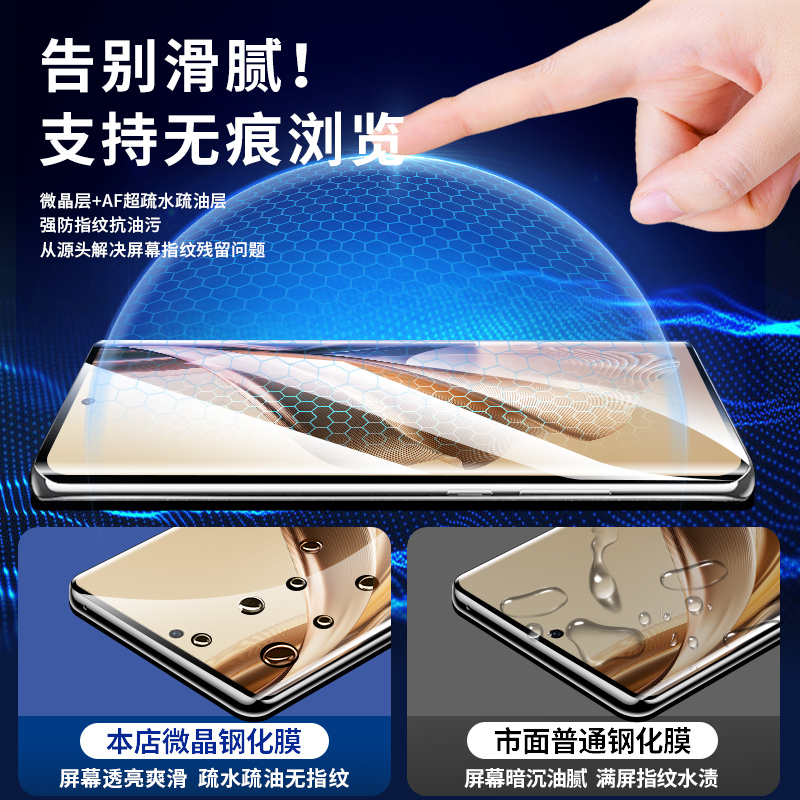 opporeno10钢化膜全屏覆盖reno10pro手机膜抗蓝光10pro+无尘仓秒贴膜曲面屏10pro十全包边por全胶0pp0保护膜 - 图2