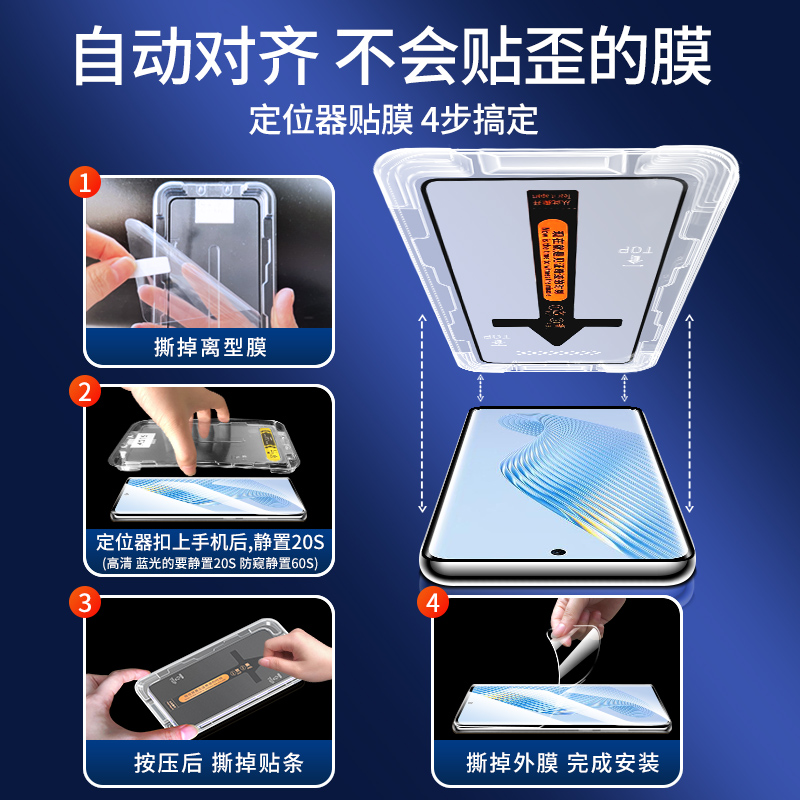 适用荣耀magic5钢化膜魔术5pro手机膜曲面屏mgaic5至臻版无尘仓秒贴膜华为honor全包边防摔por蓝光全胶保护膜 - 图3