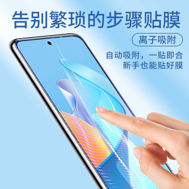 适用华为nzones7pro钢化膜sp200中国移动nzone手机贴膜s7pro智选pr0全屏玻璃s7p保护膜s7por5g屏保蓝光s7膜