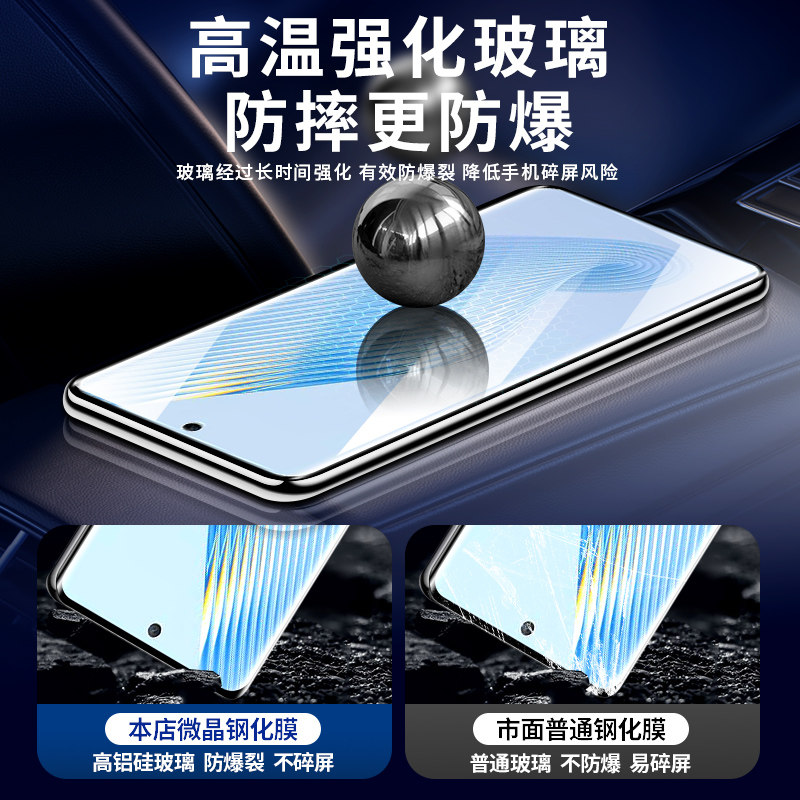 适用荣耀magic5钢化膜魔术5pro手机膜曲面屏mgaic5至臻版无尘仓秒贴膜华为honor全包边防摔por蓝光全胶保护膜 - 图1