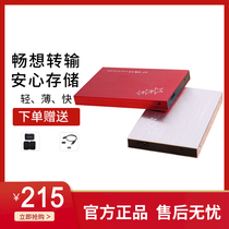 1tb 2tb carry-on hard disc flat mobile disc high speed external hard disc compatible MAC film