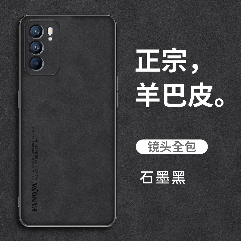 适用于oppoReno6手机壳Reno6Pro国内5G opopreno6防摔oppo保护套ooporeno5pro外壳opρo男国内5g女0pporeno4 - 图2