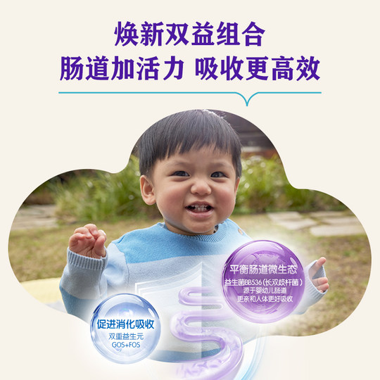 Bubs Australia imported easily digestible goat milk powder