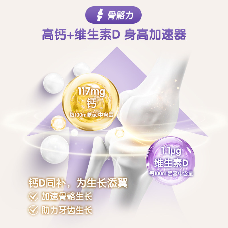 【新人试用】bubs澳洲进口A2儿童成长学生羊奶粉600g乳铁蛋白,淘宝优惠券,粉丝福利购,淘宝优惠卷