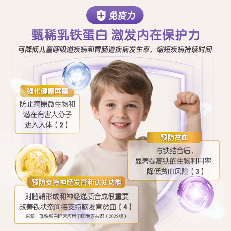 【新人试用】bubs澳洲进口A2儿童成长学生羊奶粉600g乳铁蛋白,淘宝优惠券,粉丝福利购,淘宝优惠卷