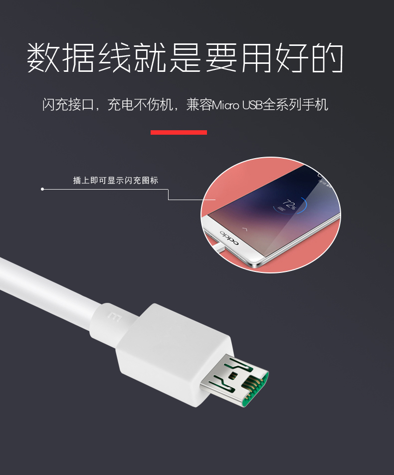 粉色大象数码专营店Spider原装正品适用 OPPO充电器快充头R9 R11s R11 R11splus R9s R7 R17 R15 FindX安卓手机闪充数据线快充头2