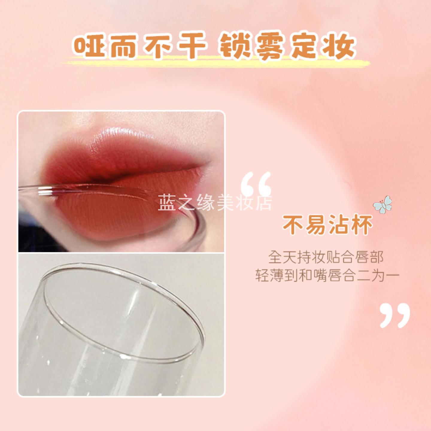 MANSLY唇釉镜面水光不掉色不沾杯口红唇蜜平价学生女持久显白唇彩 - 图1