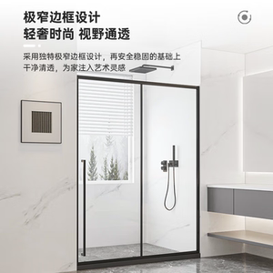 箭牌一字形型极窄淋浴房极简干湿分离玻璃移门浴室隔断卫生间浴屏