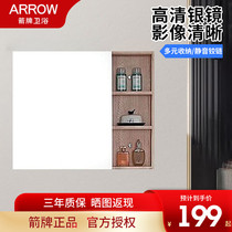 Arrow solo mirror cabinet multilayer minimalist bathroom wall hanging wall toilet mirror Hide multilayer solid wood storage objective cabinet