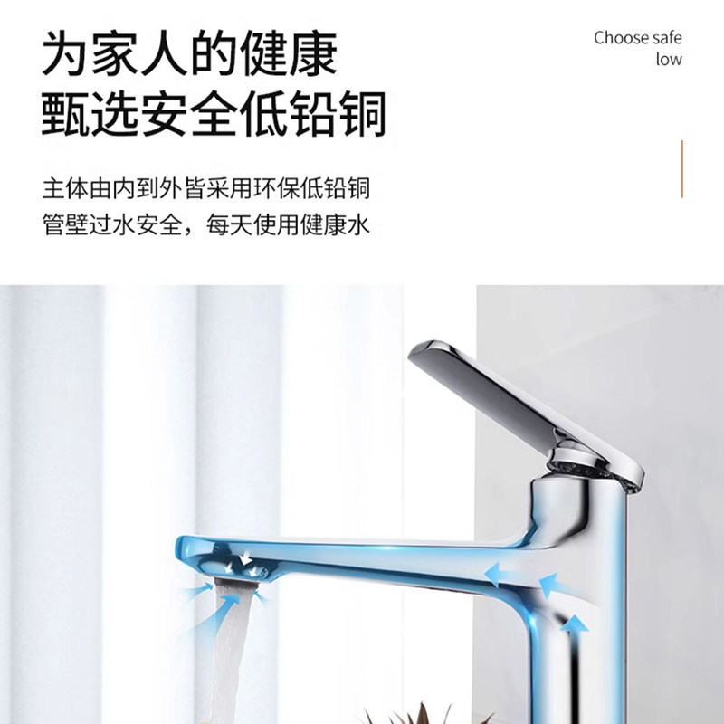 箭牌面盆龙头卫生间洗脸盆家用单孔冷热二合一精铜水龙头洗手盆,淘宝优惠券,粉丝福利购,淘宝优惠卷