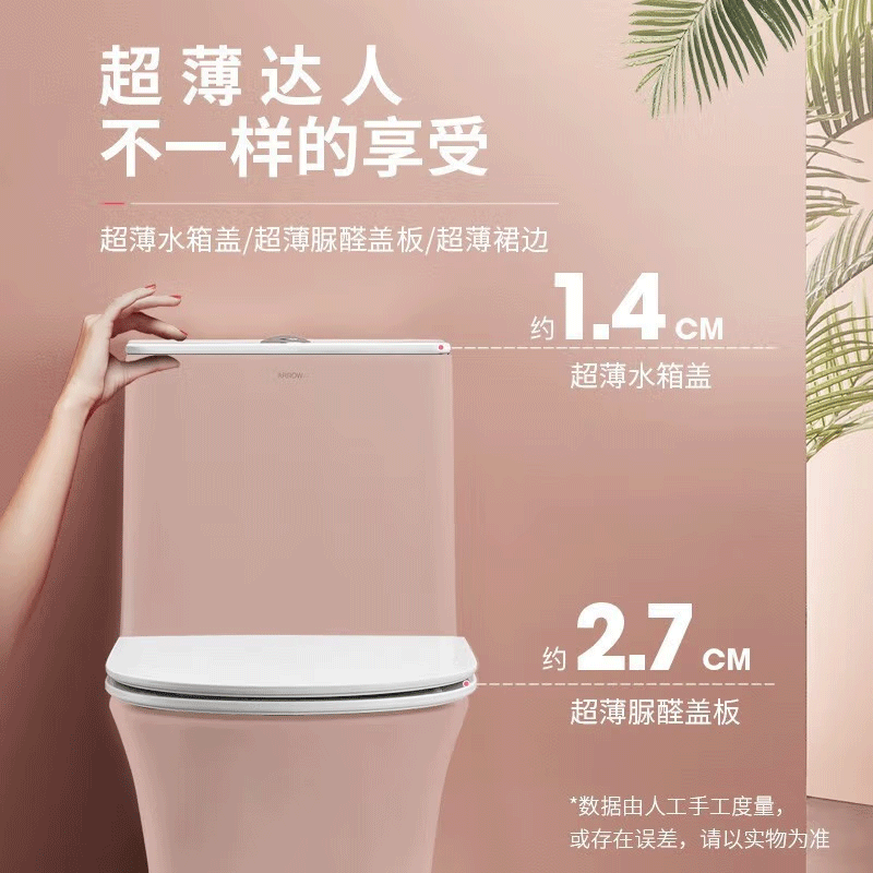 箭牌马桶大冲力小户型家用卫生间防溅防臭抽水节水坐便器连体1126