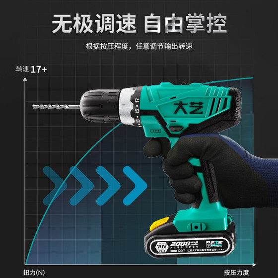 Dayi flagship store electric hand drill industrial grade multi-function