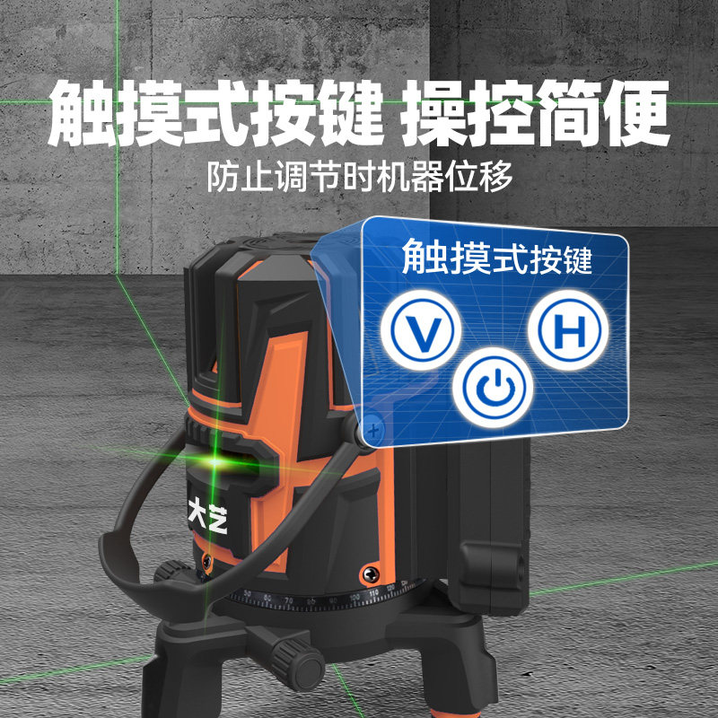 大艺3线水平线仪细线强光自动调平打线高精度绿激光官方旗舰正品,淘宝优惠券,粉丝福利购,淘宝优惠卷