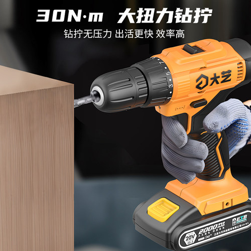 大艺E1028锂电钻20V充电式手电钻双速家用电动螺丝刀官方旗舰正品 - 图3