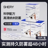 Очки, одноразовые салфетки, экран без запотевания стекол, безвредный объектив