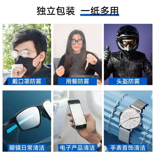 Очки, одноразовые салфетки, объектив, Германия