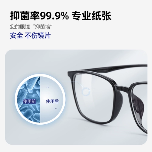 Очки, одноразовые салфетки, объектив, Германия