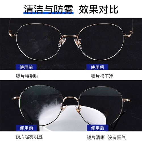 Очки, одноразовые салфетки, объектив, Германия