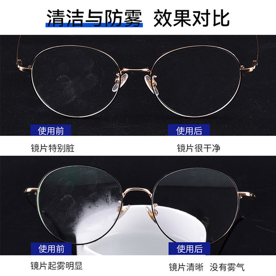 German anti-fog wipe glasses paper cleaning wipes