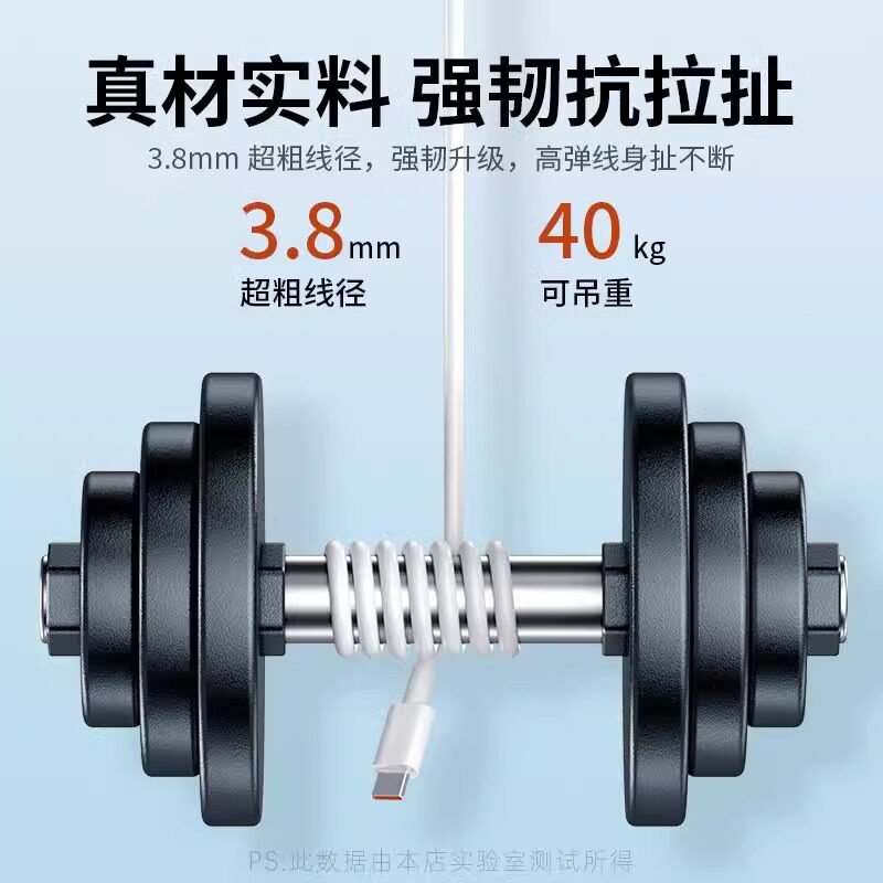 适用华为荣耀X30数据线原装充电线华为X30Max超级快充线原装x30i充电器线