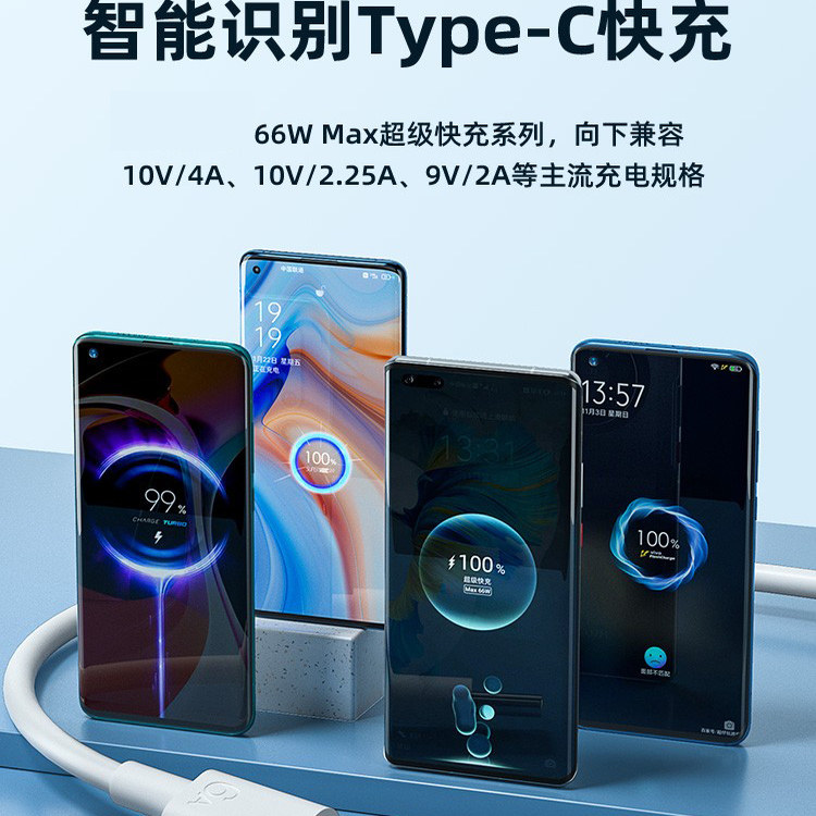 适用华为Mate40Pro充电线原装数据线Mate40原配超级快充线加长2米