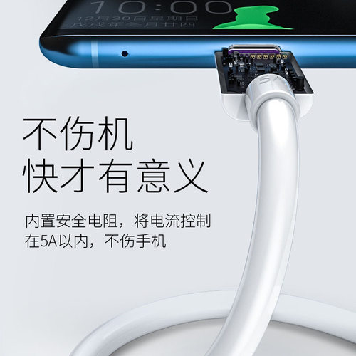 适用VIVOX70数据线44W瓦极速闪充vivo x70pro手机充电线x70pro+55W闪充x60快充x30出极原装正品原厂tpyec通用 - 图2