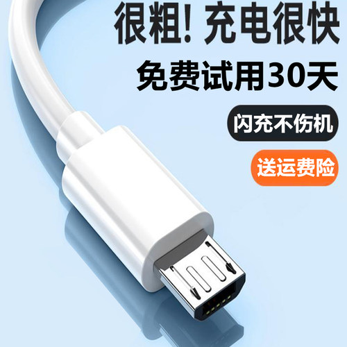 vivo原装x21 x21s充电器18W双引擎闪充数据线专用快充电线安卓接口-图0