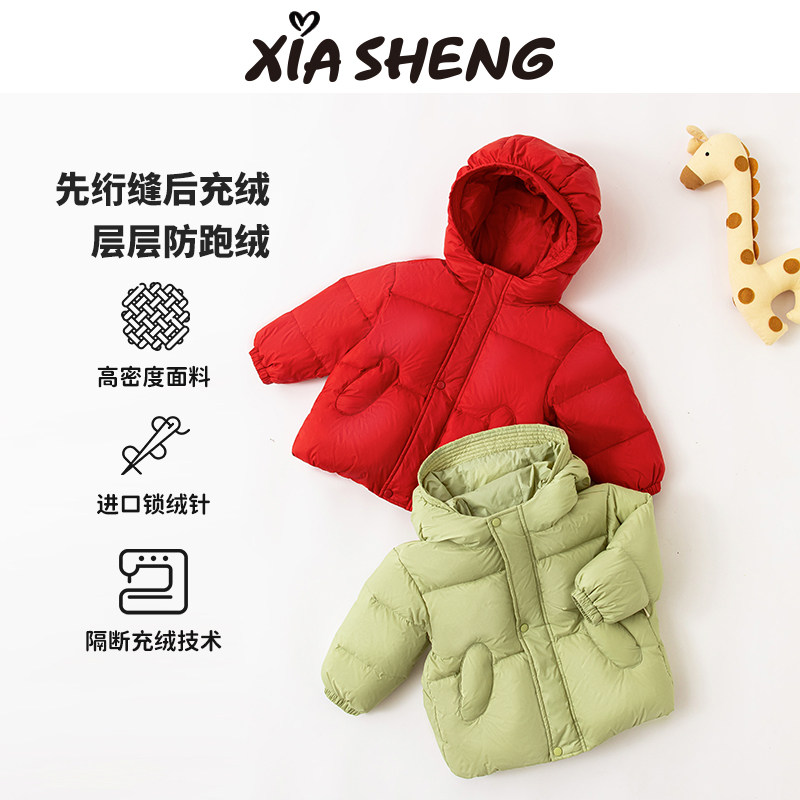 夏生 95红嘴雁鸭羽绒服 男女童蓬松保暖加厚外套儿童上衣冬装新品,淘宝优惠券,粉丝福利购,淘宝优惠卷