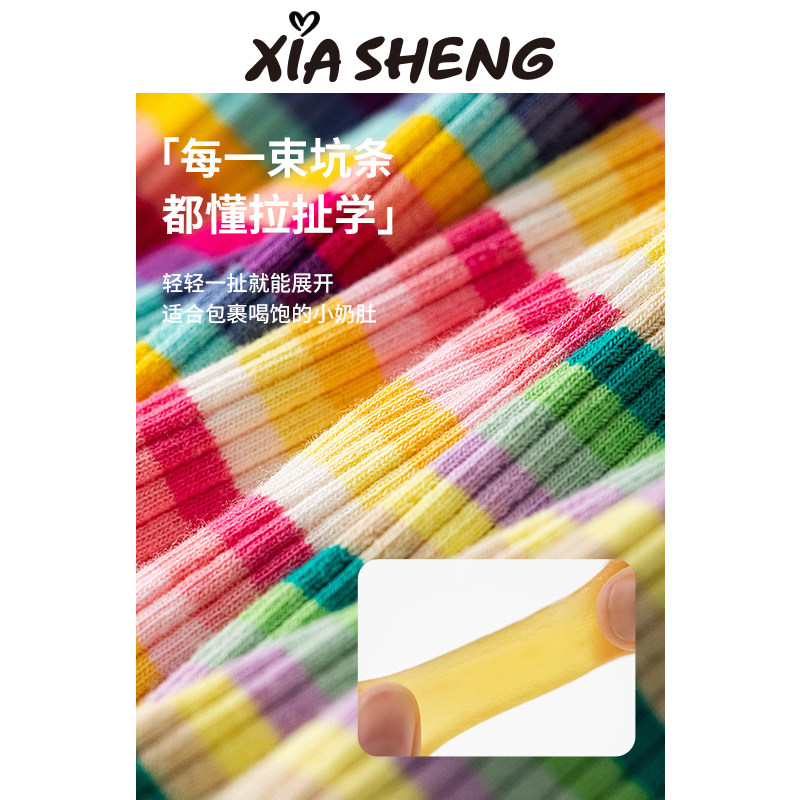 夏生 QQ棉彩色条纹短袖女童弹力修身T恤宝宝透气上衣儿童夏装新款,淘宝优惠券,粉丝福利购,淘宝优惠卷