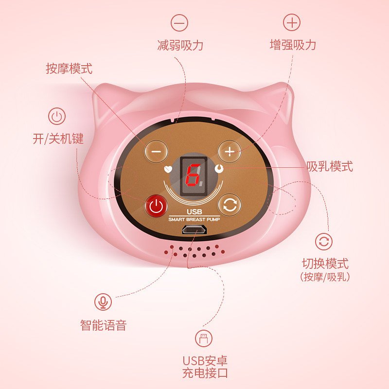 依正电动正品静音充电一体式吸奶器 依正吸奶器