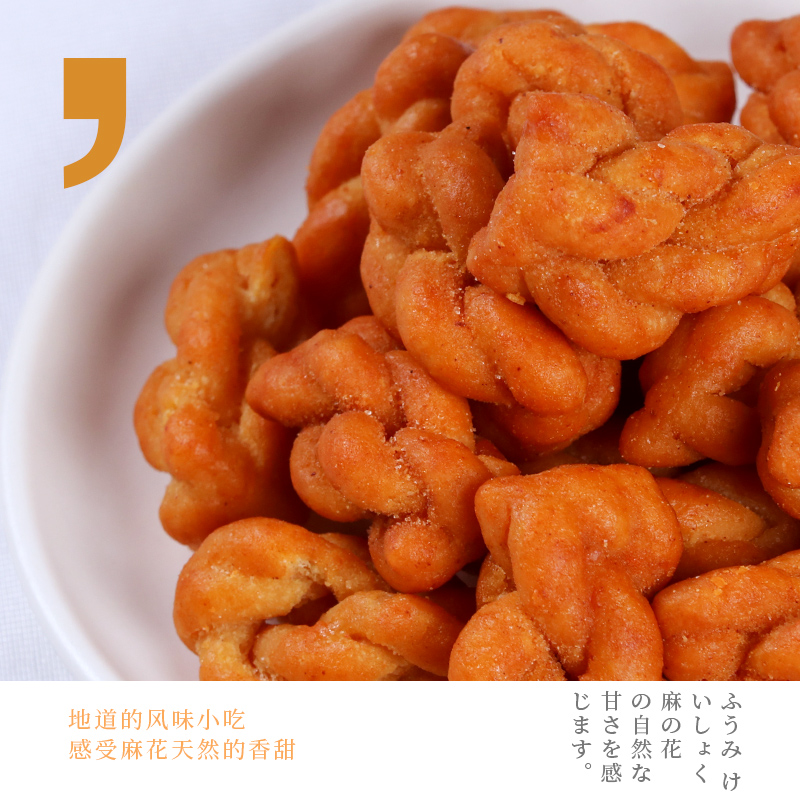 名沙土豆麻花意大利紅燴味/翡翠黃瓜味休閑食品零食小吃nzn2_名沙食品旗艦店_零食/堅果/特產