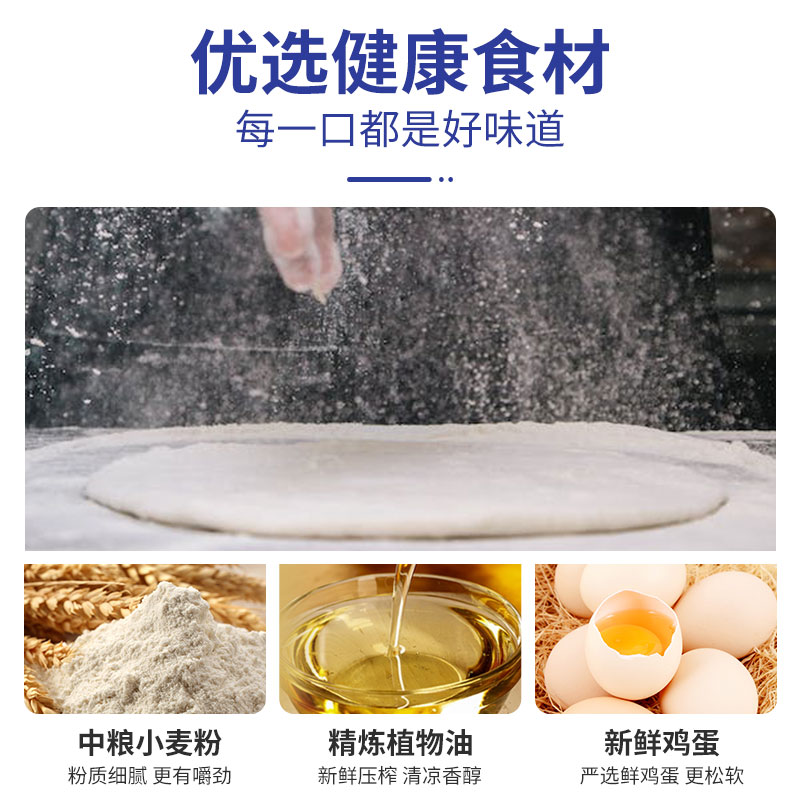 2箱更划算/名沙牛乳沙琪玛箱营养早餐办公室零食特产传统糕点点心