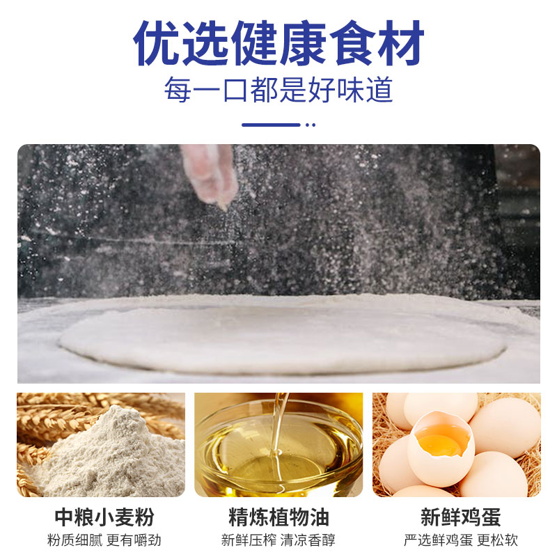 名沙牛乳沙琪玛720g*1箱营养早餐办公室零食特产传统糕点点心 - 图2