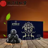 Пекин Тонгрентанг оленя таблетки 20 таблетки/кабель кабеля малакка олень хвост желтый эссенция устриц