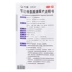 [Nhiều tỉnh hơn] Mỗi ngày, tôi hiểu được thuốc nhỏ mắt benzylalginine nội sinh 8ml Đục thủy tinh thể sớm - Thuốc nhỏ mắt thuốc tobrex Thuốc nhỏ mắt