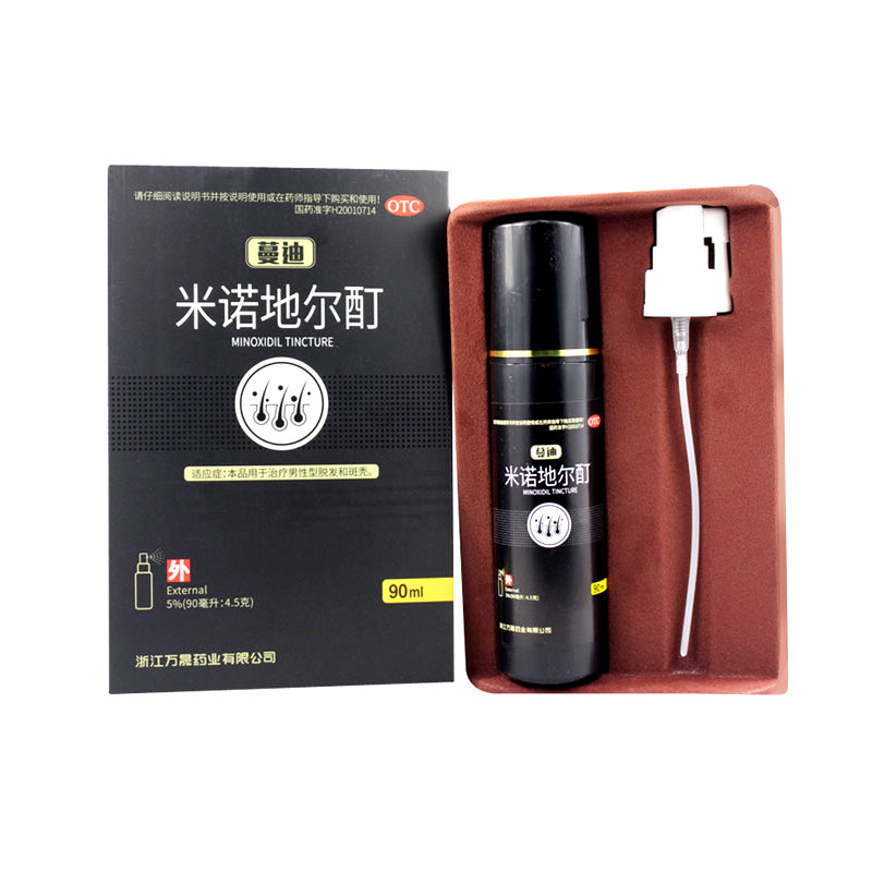 蔓迪米诺地尔酊90ml男性脱发溶液 粤通大药房白发脱发