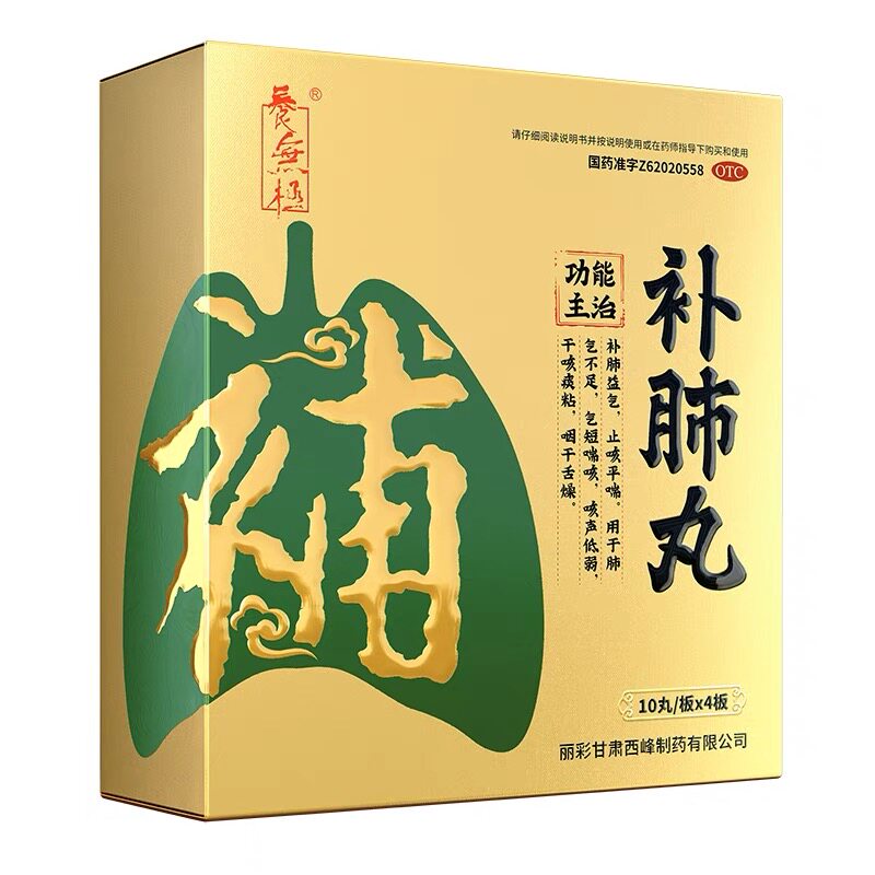  粤通大药房感冒咳嗽