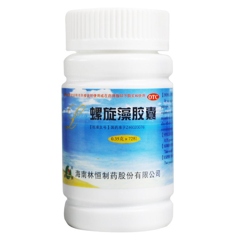 林恒0.35 g*72 ak螺旋藻胶囊 粤通大药房补气补血