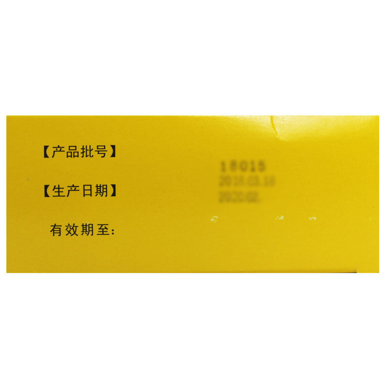 【领券减3元】奇星蛇胆川贝散0.3 g 粤通大药房感冒咳嗽
