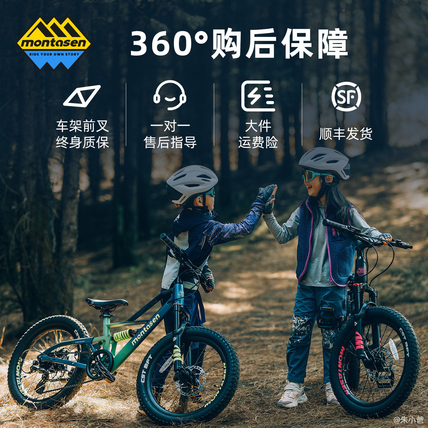 萌大圣AB03儿童铝合金山地自行车6-12岁男孩女孩青少年减震礼物,淘宝优惠券,粉丝福利购,淘宝优惠卷