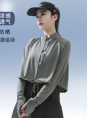 冰丝防晒披肩女士骑行透气防晒衣