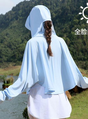 防晒衣女连体口罩披肩宽松薄罩衫
