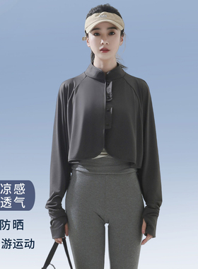 防晒披肩夏季轻薄透气凉感骑行服