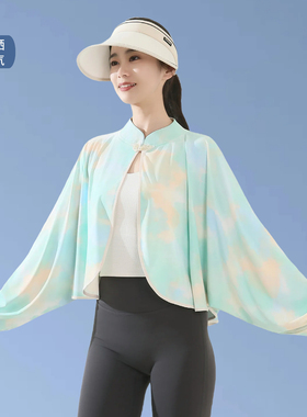 夏季骑车遮阳冰丝防晒斗篷披肩女