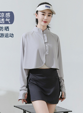女士防晒披肩夏季轻薄透气空调衫