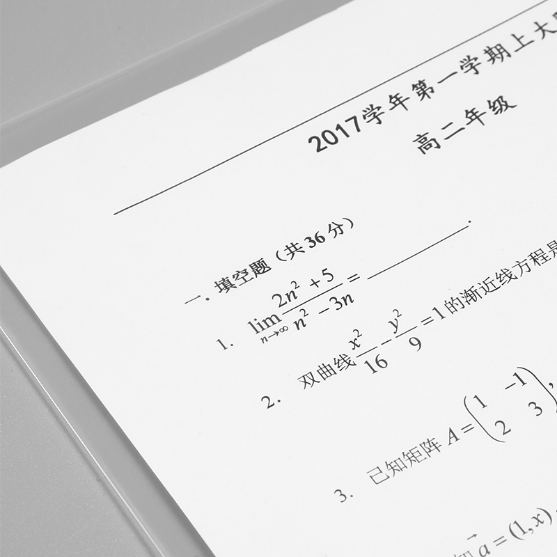 得力透明文件套L型单页夹透明a4塑料文件夹单片文件袋保护套L形7字开口袋档案夹透明插客户资料夹成长简历夹-图1