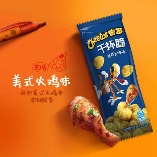 奇多干杯脆零食乐事粟米棒美式火鸡日式牛排混合口味办公休闲食品 - 图0