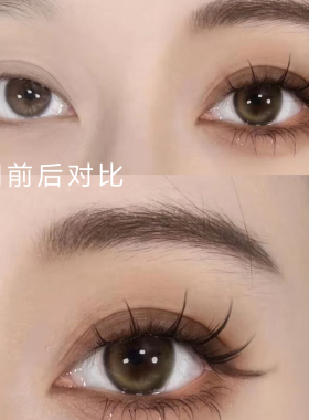 三色眉粉防水防汗自然立体修容一体多用盘化妆师专用大容量画眉毛