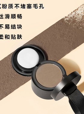 发际线粉额头填充神器防水防汗刘海发髻阴影修容粉女遮盖高额头